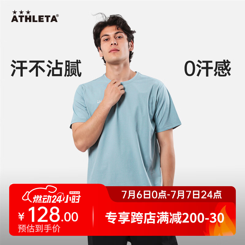 阿仕利塔(ATHLETA)运动短袖男士T恤夏季吸湿速干休闲跑步上衣亲肤材质透气舒适简约 蓝灰色 L