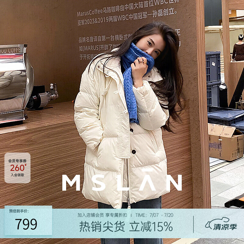 MSLAN立领抽绳90鸭绒中长款轻薄羽绒服25冬季新款毛织拼接保暖厚外套 杏仁色 S