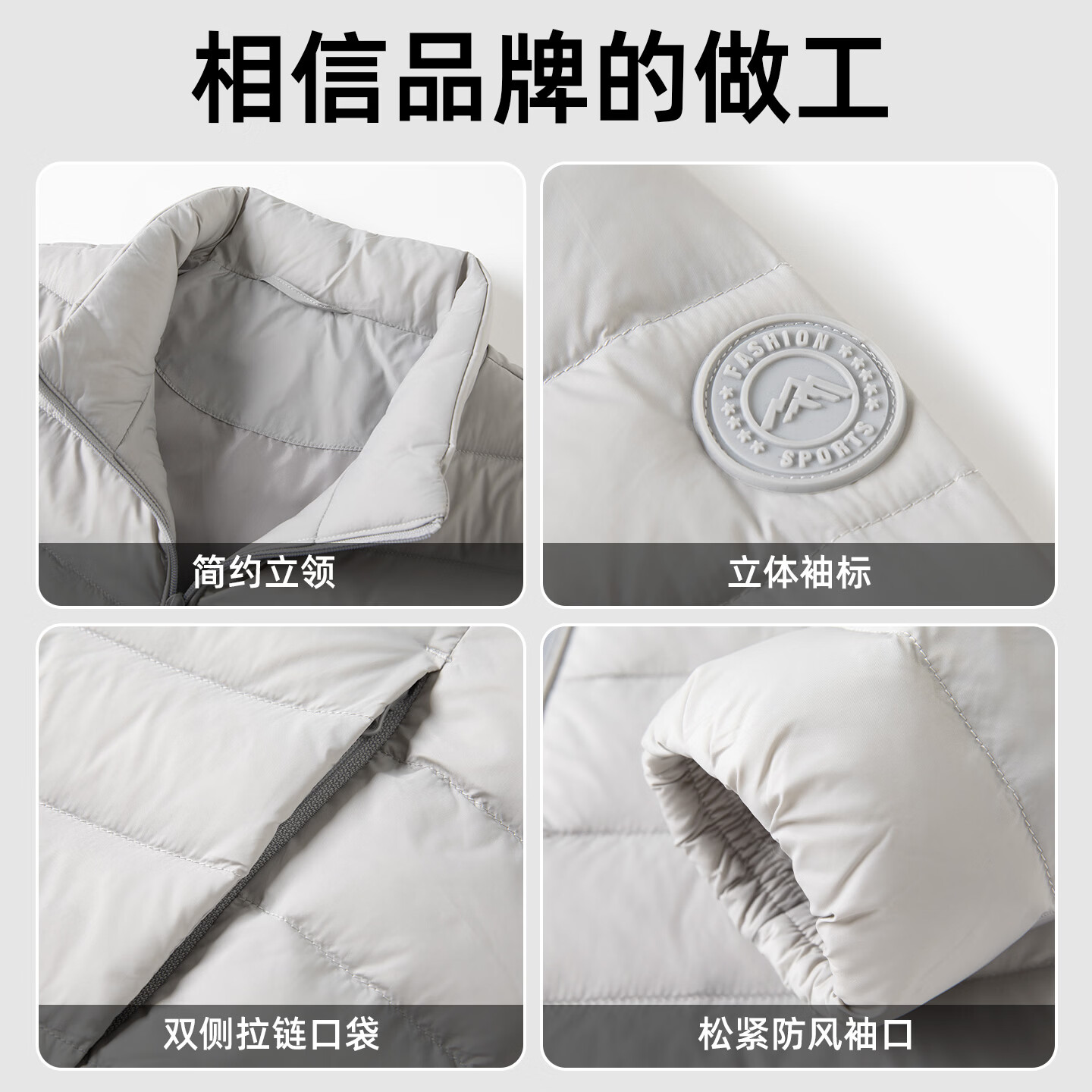 罗蒙（ROMON）轻盈保暖轻薄秋羽绒服女秋冬新款纯色百搭时尚秋羽绒外套 1808 米白【立领款】 XL (170) 【建议110-125斤】