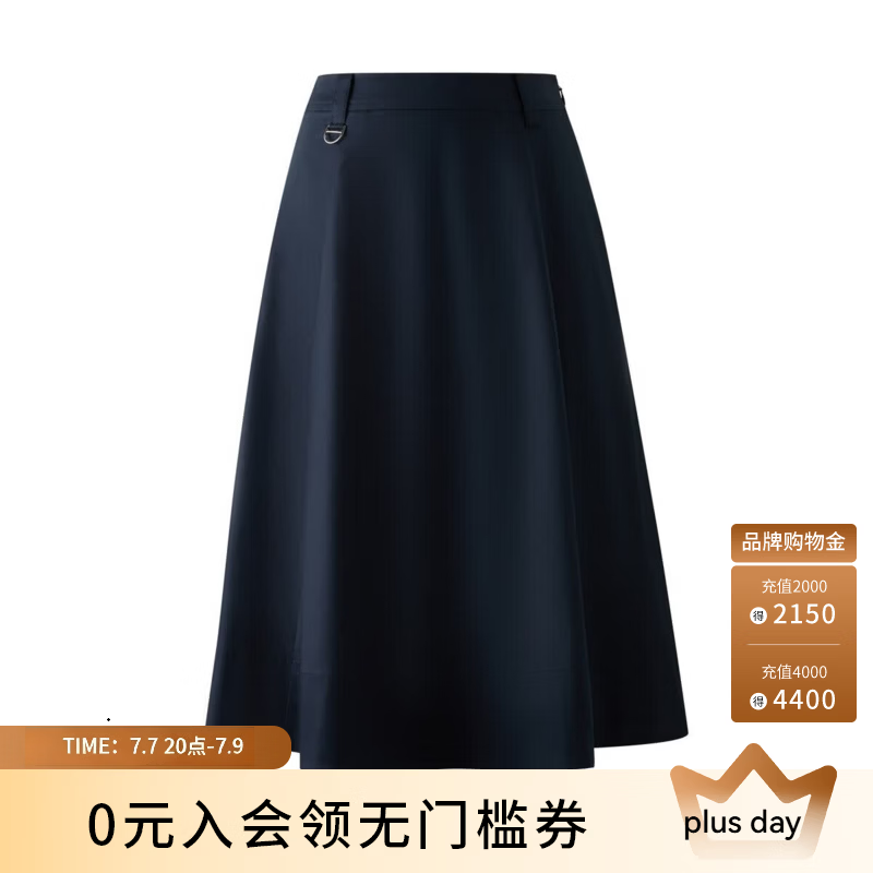 ELAND衣恋半身裙女纯色通勤长裙收腰显瘦A字裙2026春夏季新款 藏青色(59)Navy L