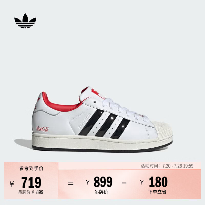 adidas可口可乐联名SUPERSTAR II复古贝壳头板鞋阿迪达斯三叶草   白色/黑色/红色   37