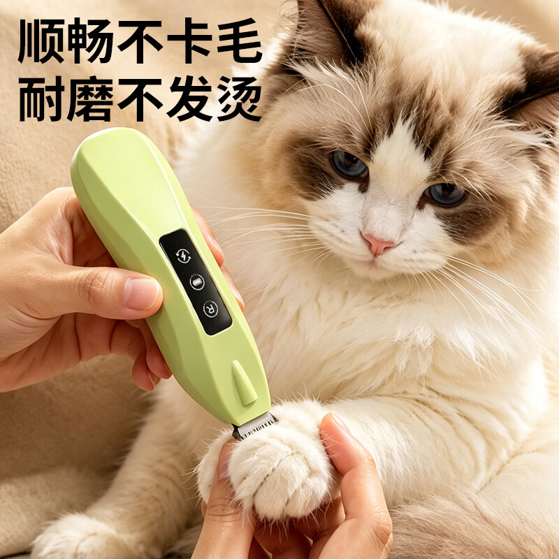 拇指宠物电推剪猫咪剃脚毛器狗狗电推剪毛局部修毛器剃脚底美容 绿色【拇指电推剪】 中配【低转速+无灯光】