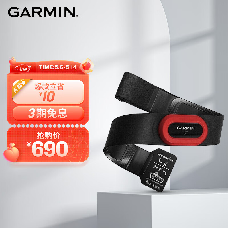 佳明（GARMIN）钟表配件