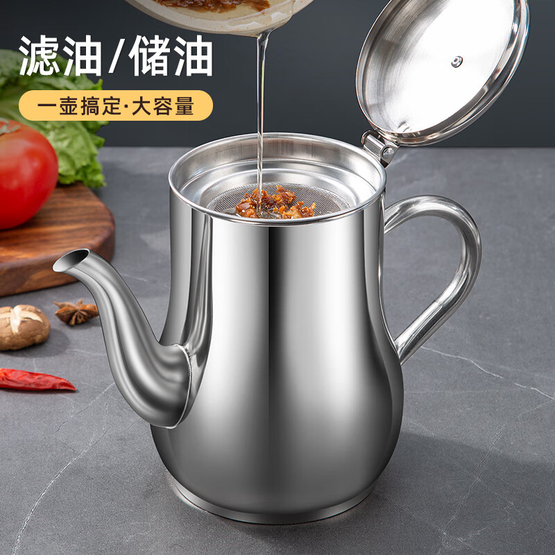 维艾（Newair）不锈钢防漏过滤油壶调料壶厨房家用大容量醋瓶1500ml带滤网属于什么档次？