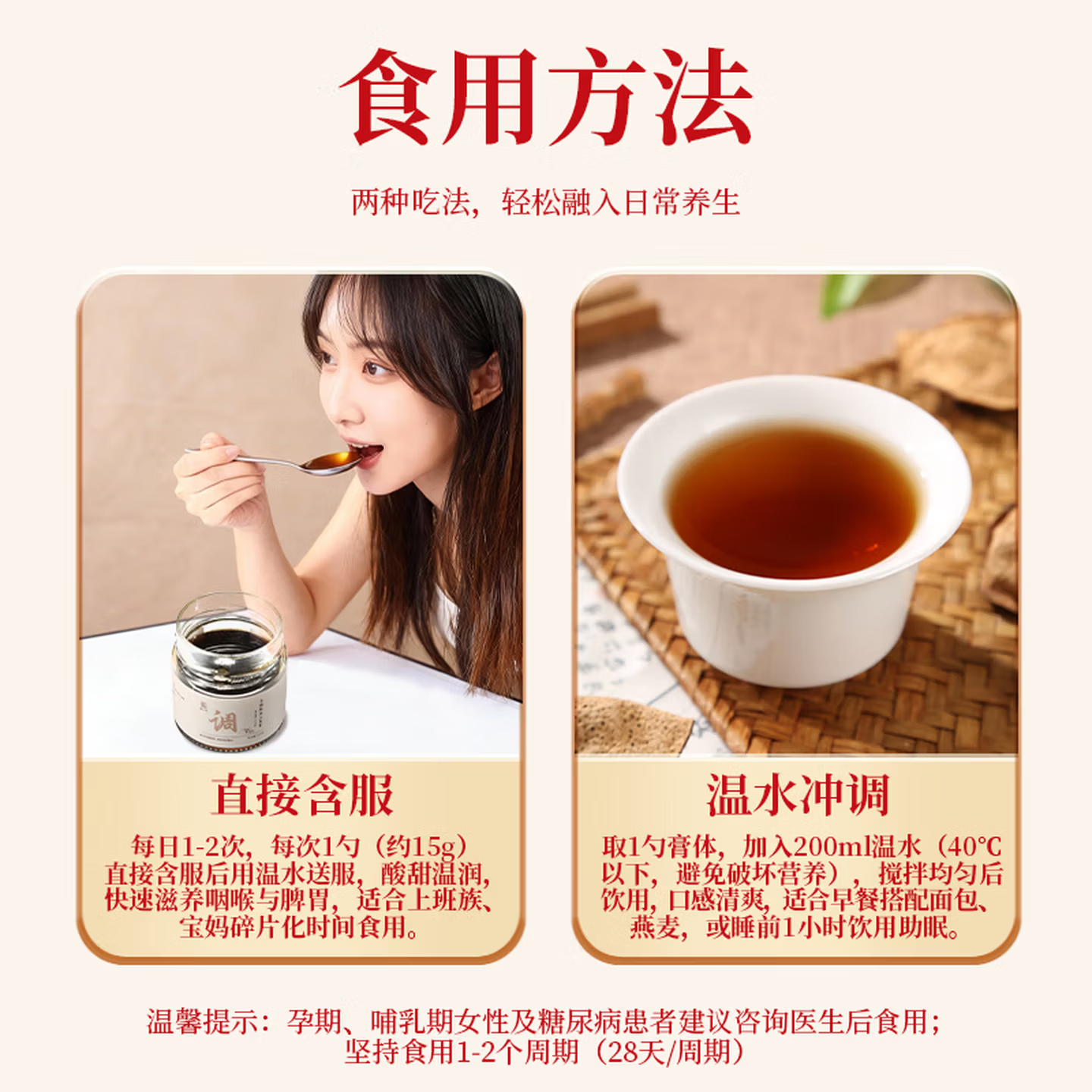 佗寻金方乌梅陈皮三焦膏党参桑葚灵芝上热下寒三焦不通全躯疏通膏220g 超值装 220g*6瓶
