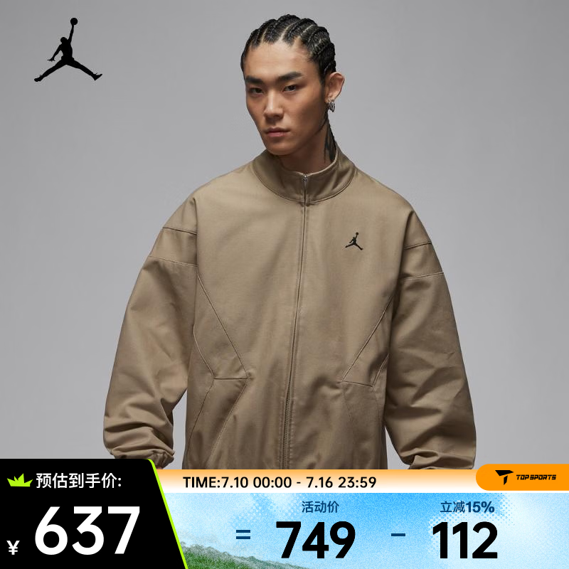 耐克（NIKE）26年春季新款JORDAN男子复古工作服轻便休闲简约运动夹克 IF1823-247 XL
