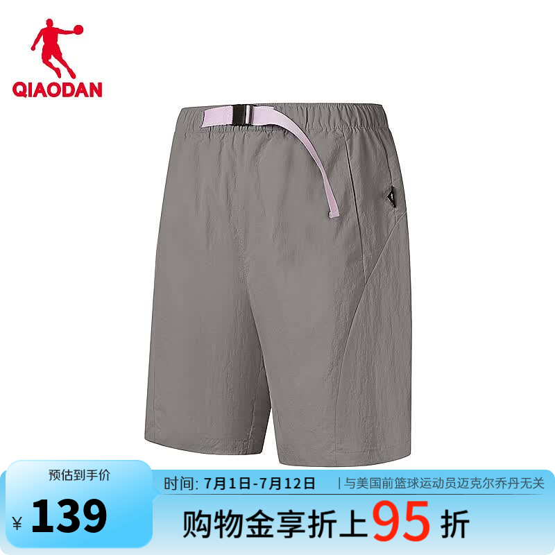 乔丹中科探短裤女运动裤子女夏季透气冰丝户外五分裤QDFKZ2263299 石径灰 L