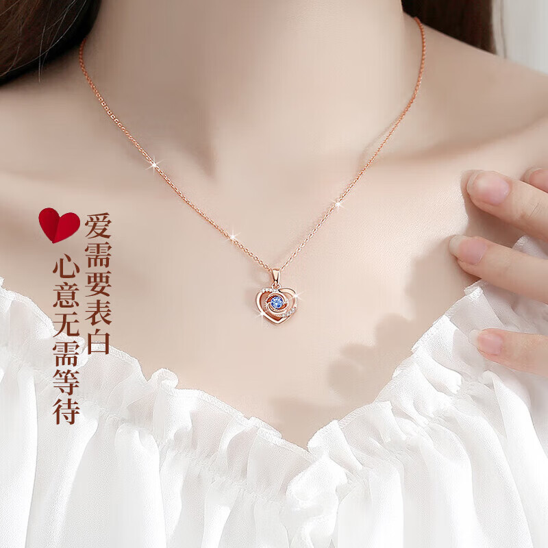 纪思梵轻奢四叶草项链女玛瑙吊坠手链新款首饰节日生日礼物送老婆女友 【永恒之心】玫瑰金色·蓝钻项链