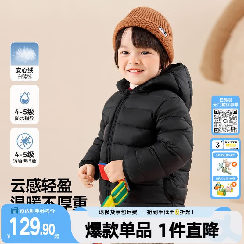 嘟嘟家【三防】儿童羽绒服冬季男童女童保暖外衣童装外套宝宝抗寒上衣潮 黑色 100