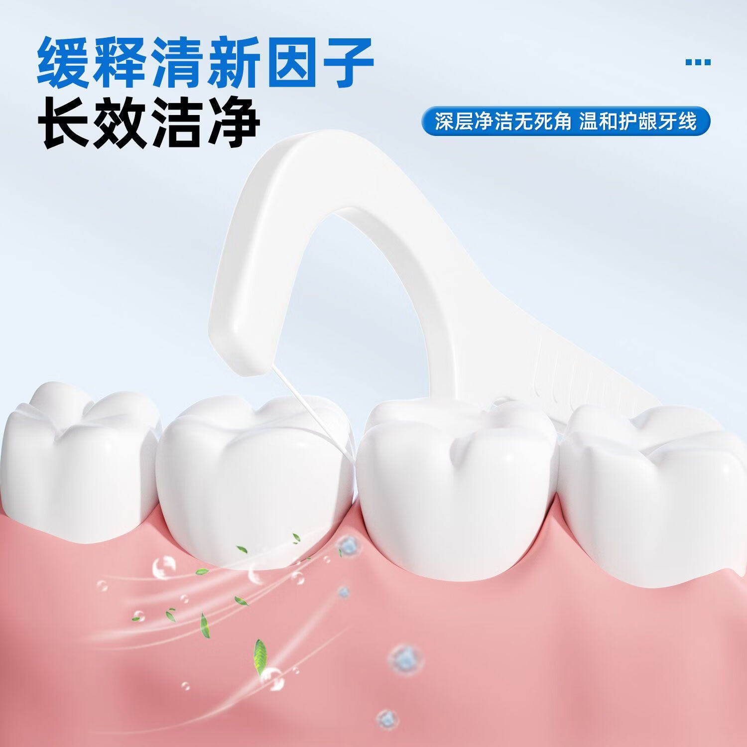 三笑完美沃尔玛同款【专业洁齿】超细耐磨牙线盒装牙签随身剔牙便携家庭装 沃尔玛同款【便携卫生】8盒共400支
