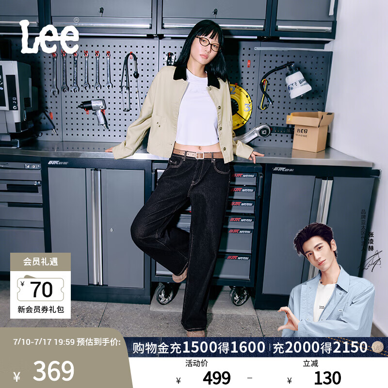 Lee【张凌赫代言】五袋款低腰宽腿不易褪色清水洗女士牛仔裤潮流 清水洗 25