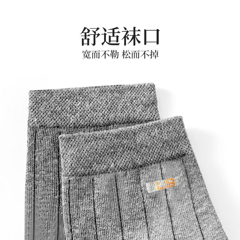 浪莎（LangSha）袜子男纯棉男袜秋冬全棉舒适吸汗运动短袜男士短筒休闲棉袜6双装 2黑2蓝2灰（组合一） 6双 均码