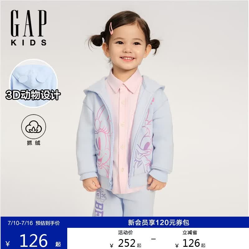 盖璞（GAP）女幼童秋季款印花抓绒连帽卫衣外套儿童装美版804628