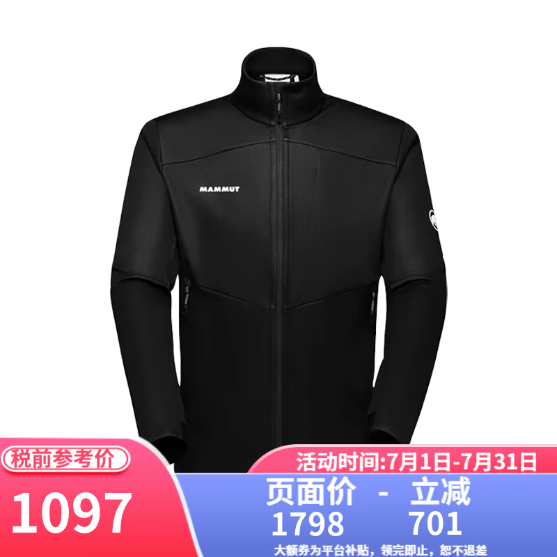 猛犸象（MAMMUT）Ultimate系列男女款防风防水经典连帽软壳上衣Jacket 夹克 1011-01820-男款-0001-黑色-VII Jacket L