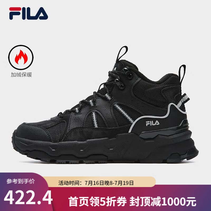 斐乐（FILA） 官方女鞋复古运动鞋2025冬新款中帮加绒TREK 1S休闲鞋 黑-BF 36