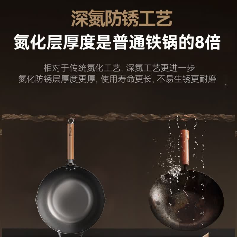康巴赫（KOBACH）炒锅无涂层铁锅家用精铁炒菜锅健康不粘电磁炉燃气灶专用已开锅  【重磅升级】钛铁健康不粘 32cm 1级不粘丨不用养
