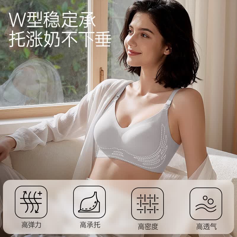 ROVO 哺乳文胸孕妇内衣胸罩怀孕期哺乳期内衣聚拢喂奶专用文胸 裸感肤【6033】 L