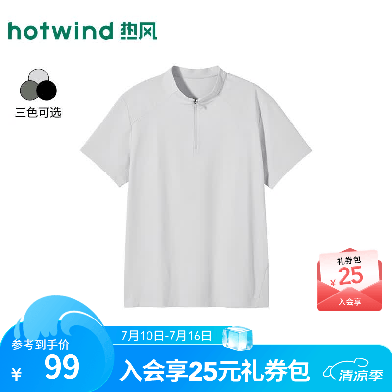 热风（Hotwind）男士运动风商务休闲POLO衫2026年夏季新款小立领拉链polo衫 60浅灰 尺码偏小，建议拍大一码 XL