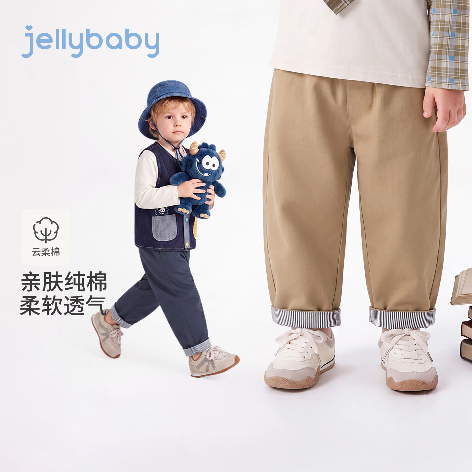 JELLYBABY【抑菌文艺风简约纯棉长裤】26新品秋款男童中童登山徒步休闲裤 卡其 100