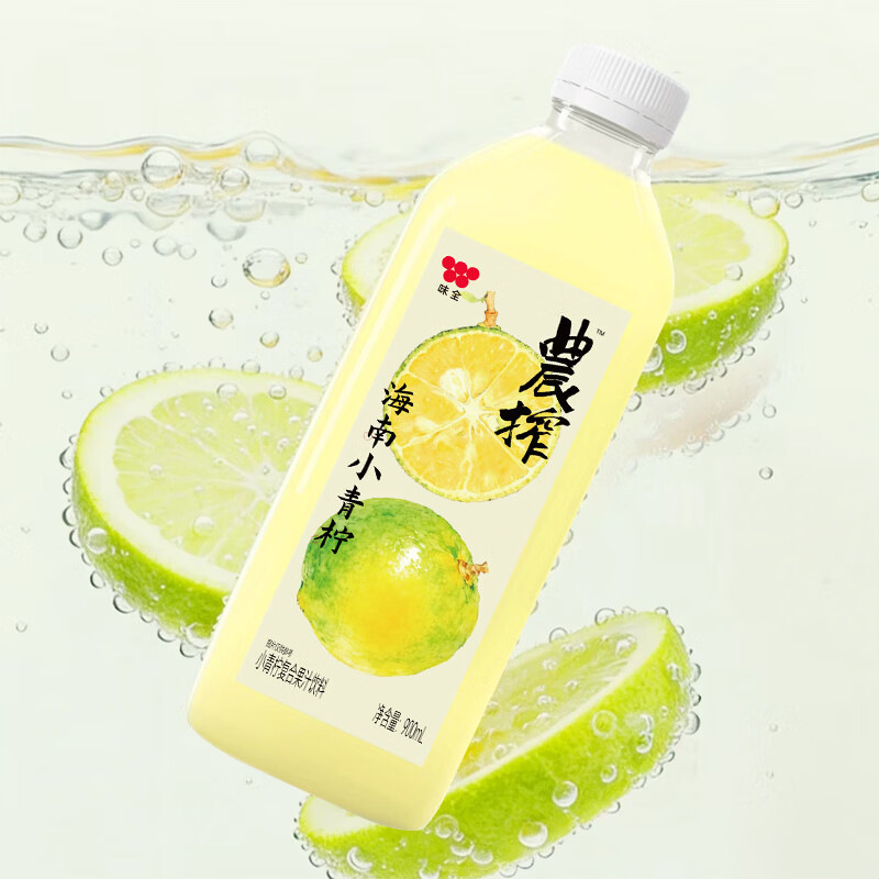 味全 【新品上市】稀释小青柠汁复合果汁饮料900ml含NFC小青柠汁聚餐
