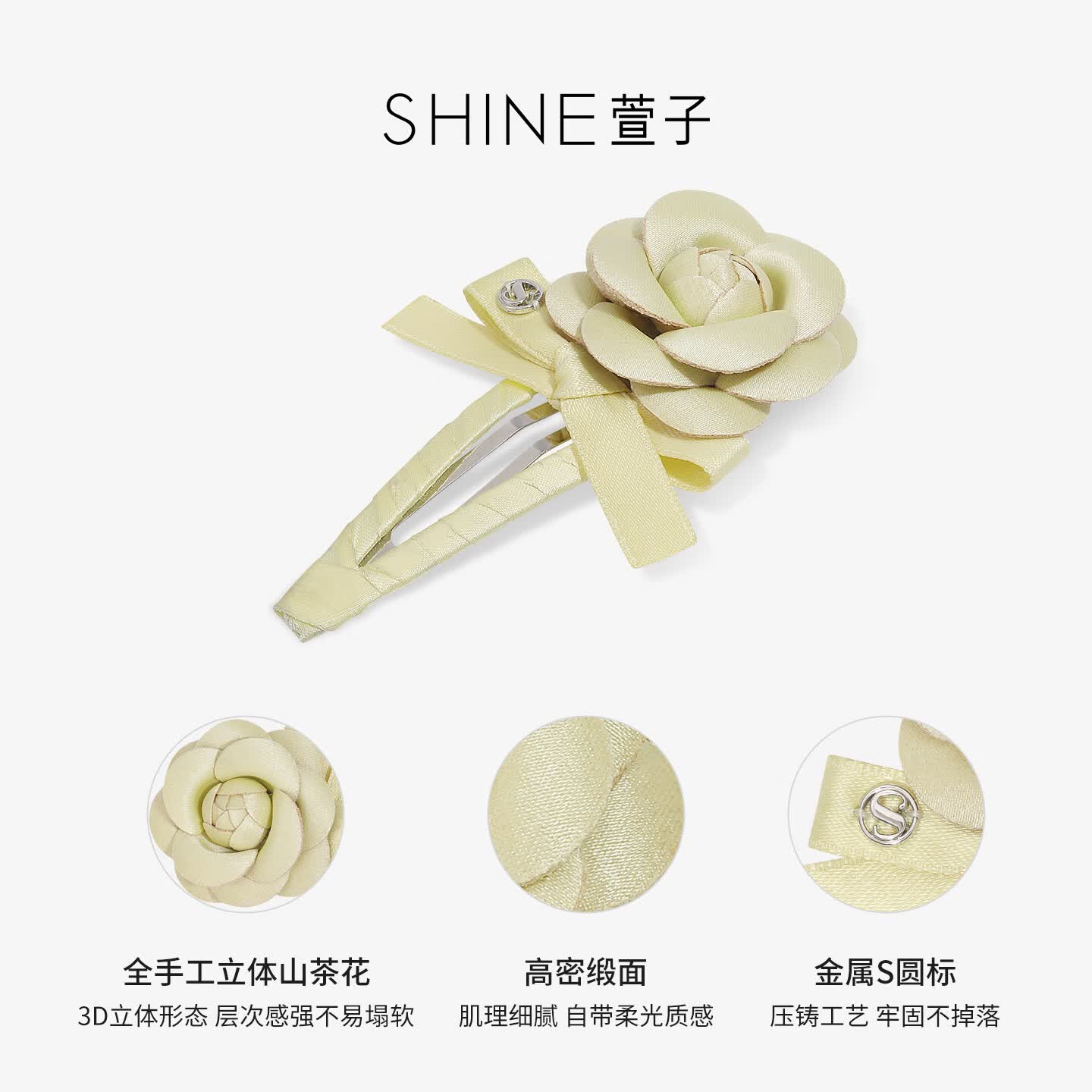 萱子（SHINE）[商场同款]山茶花系列优雅气质花朵边夹温柔侧边夹发夹2026新款 蓝色