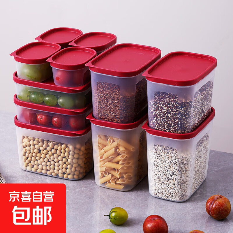 干货储藏保鲜盒 大容量长方塑料厨房食品密封收纳盒 小号+中号+大号+特大号【175ML+400ML+800ML+1300ML】