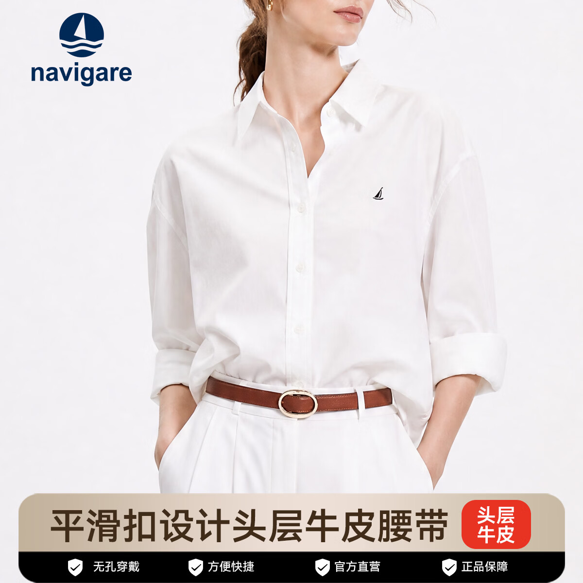 纳维凯尔(Navigare)女皮带头层牛皮双面可用平滑扣腰带百搭牛仔休闲装饰裤带生日礼物 两面可用【棕色/黑色】 100cm 均码【免打孔设计】