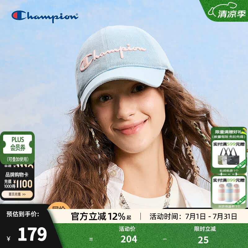 Champion冠军25春季新款棒球帽男女情侣休闲鸭舌帽子户外运动潮流 蓝紫 均码