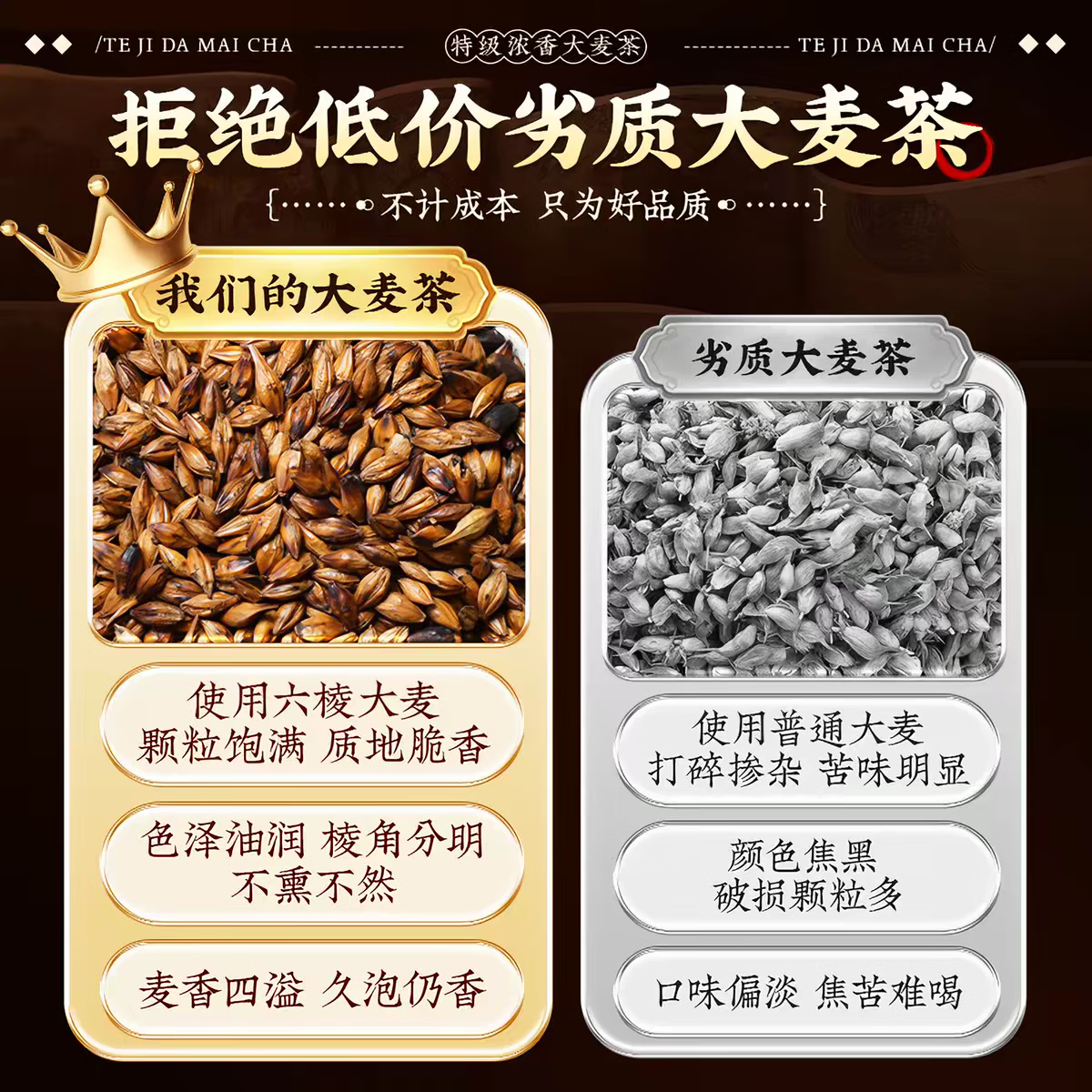 同仁堂大麦茶特级正品大麦茶独立小包原味烘焙熬夜久坐饭后解腻养生茶 特级大麦茶 250g*1盒 共50包