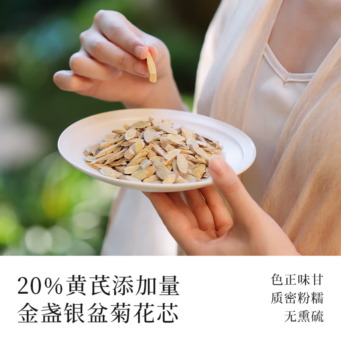 佗寻金方苹果黄芪膏水免煮素颜水养生调理熬夜滋补元气饮代茶包量贩装 超值装 100g*6盒