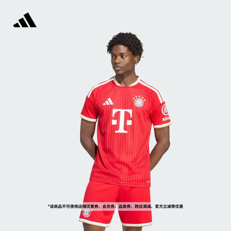 adidas拜仁慕尼黑主场球迷版速干足球短袖球衣男装阿迪达斯官方   浅猩红/白色   3XL
