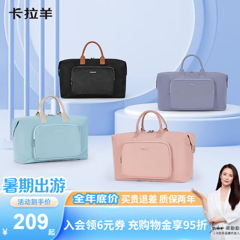 卡拉羊23L大容量男女轻便旅行包可折叠收纳包时尚休闲健身包3006 【两件】薰衣草紫+莫兰迪粉