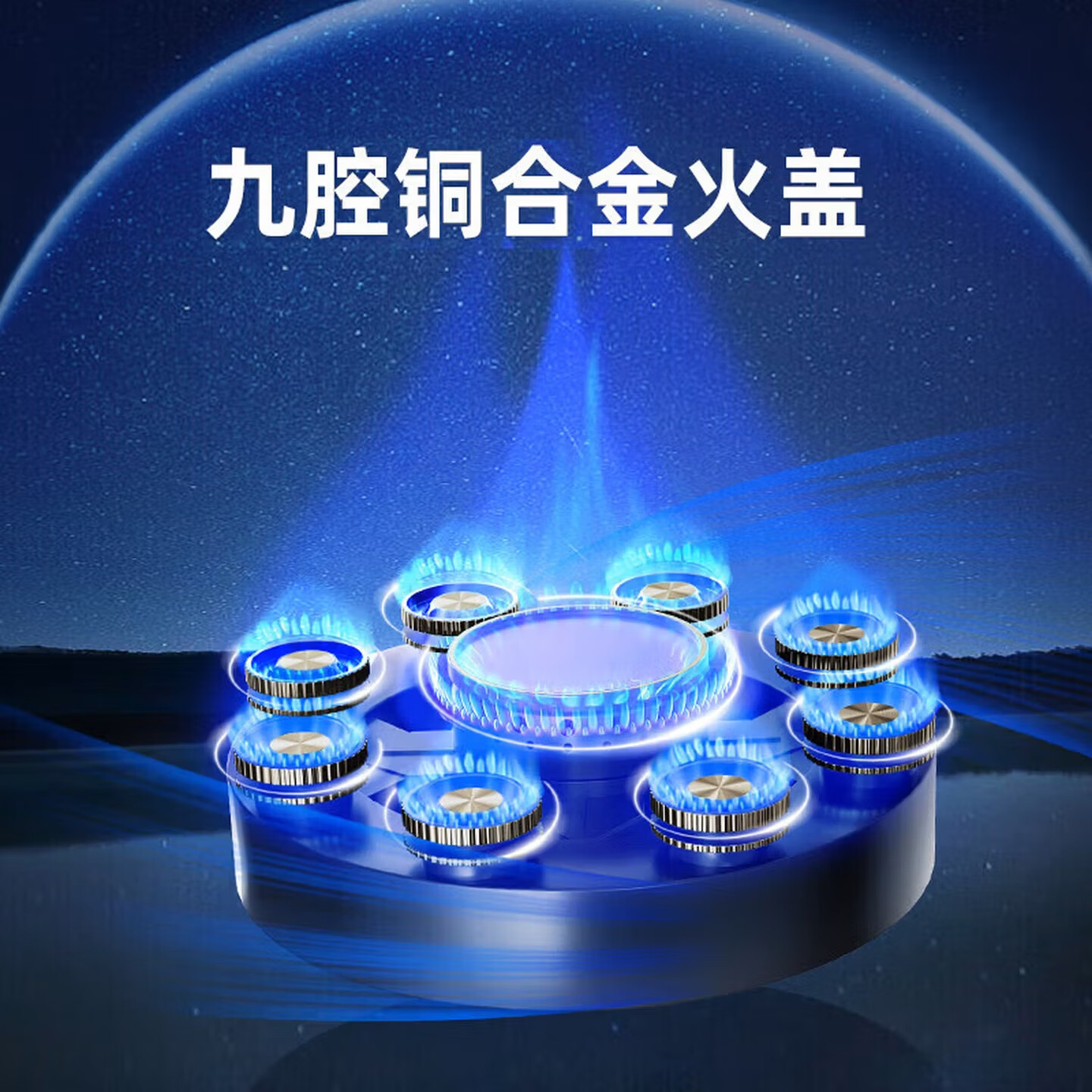 美的多采新款煤气灶单灶燃气灶家用液化气灶天然气灶一级能效节能家用5.2kW猛火灶台免扩孔灶台式嵌入式 防爆钢化玻璃5.2kw丨熄火保护+童锁 【管道天然气】下单即享365天只换不修