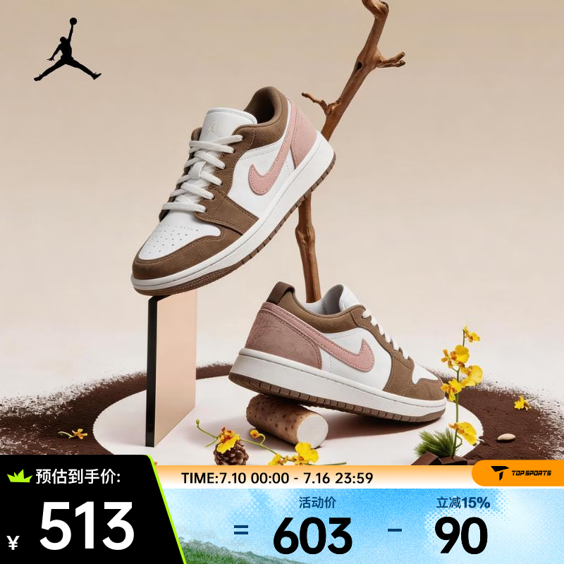 耐克（NIKE）26年夏季新款男子AJ1 经典缓震舒适透气低帮篮球鞋 553558-046 42