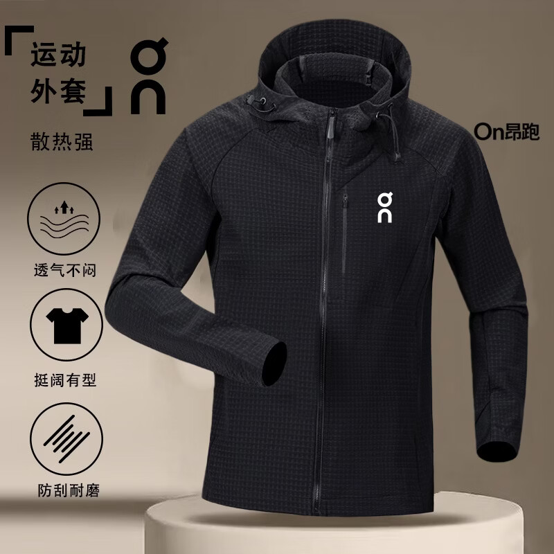 CLOUD PUSHOn 昂 跑秋季新款运动外套男健身跑昂步透气网眼散热防风耐磨户外 2611 橘色 5XL 建议体重185~200斤