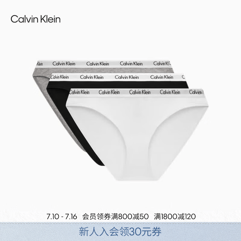 Calvin Klein内衣三条ck提花棉质弹力性感比基尼三角内裤女 MP1-太空黑/浅灰色/月光白 3条 M