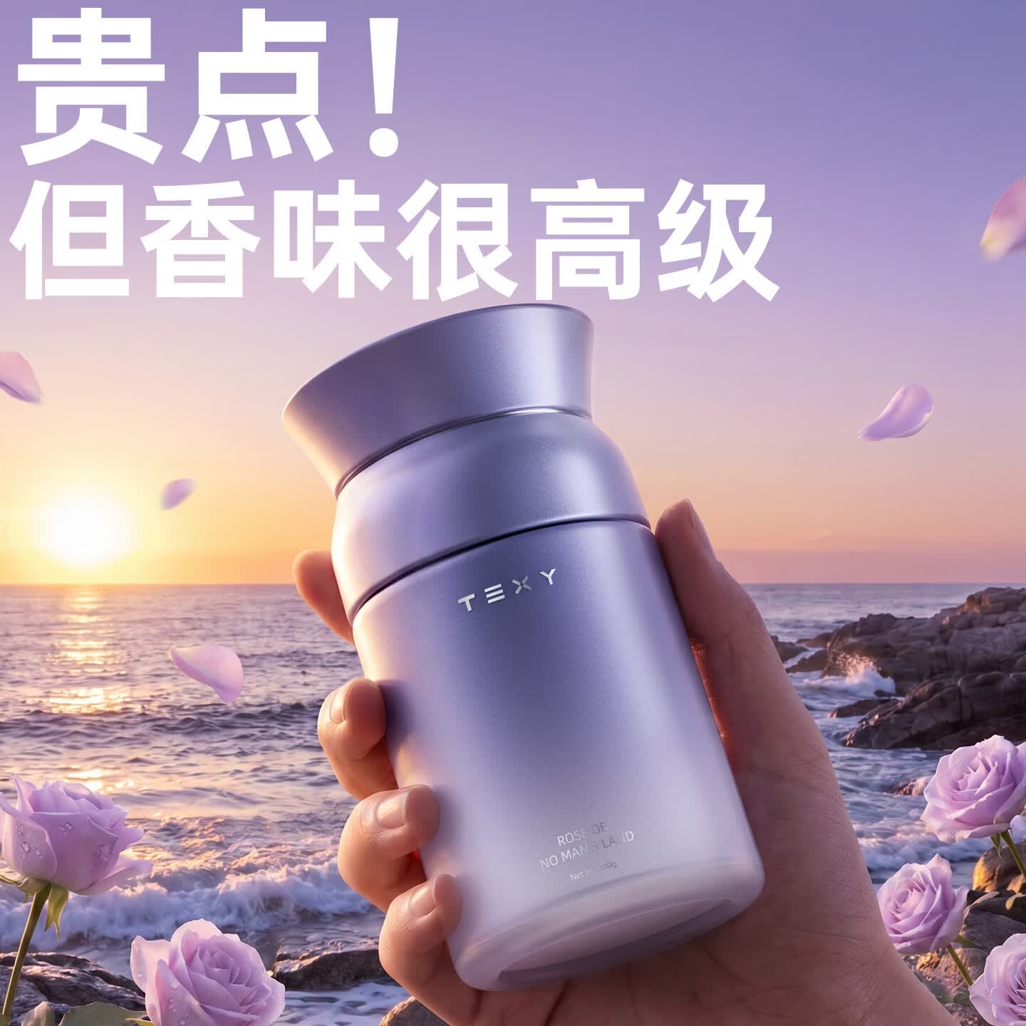 TEXY2026新款车载香薰香水香氛香膏持久留香男女士专用高档级净化空气 【无人区玫瑰】*礼盒+礼袋