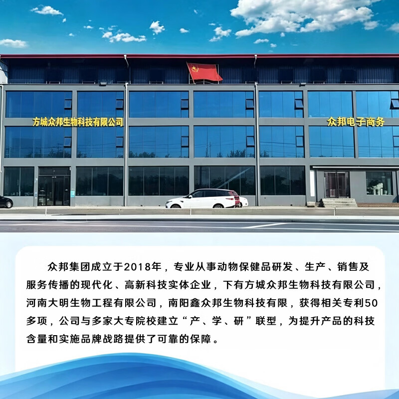 鑫众邦宠物羊奶粉狗狗猫咪配方400g*1罐宠物营养补充剂健康金选 400g*3罐