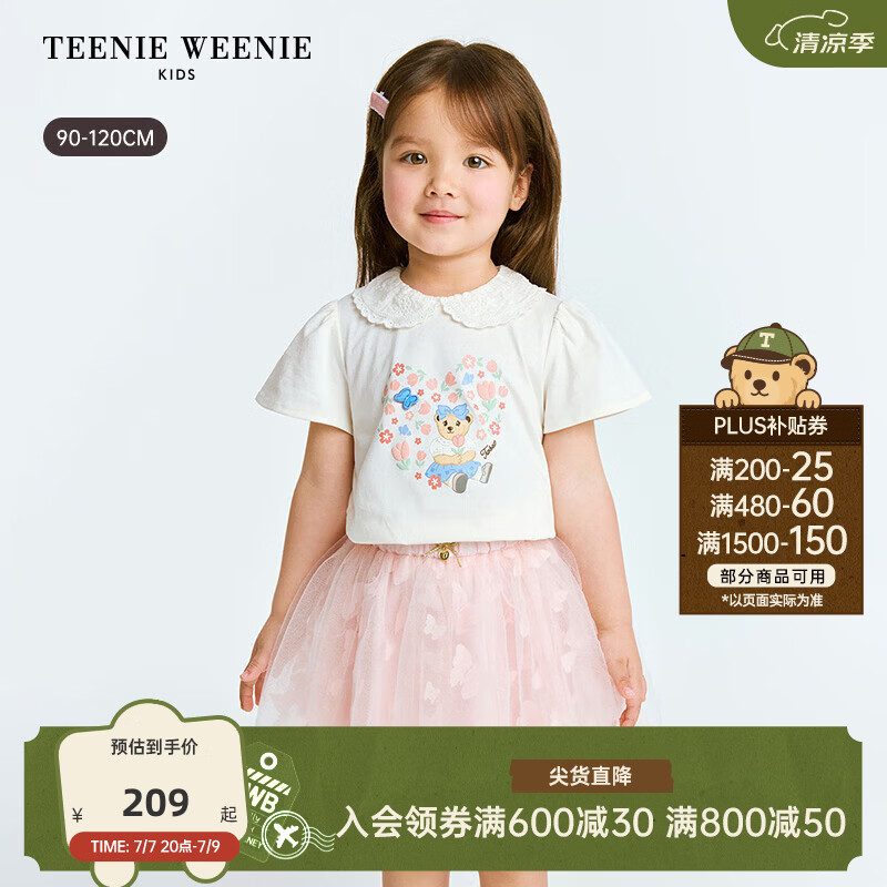 Teenie Weenie Kids小熊童装26夏季新款女宝可爱蝴蝶花卉飞袖T恤 米白色 100cm