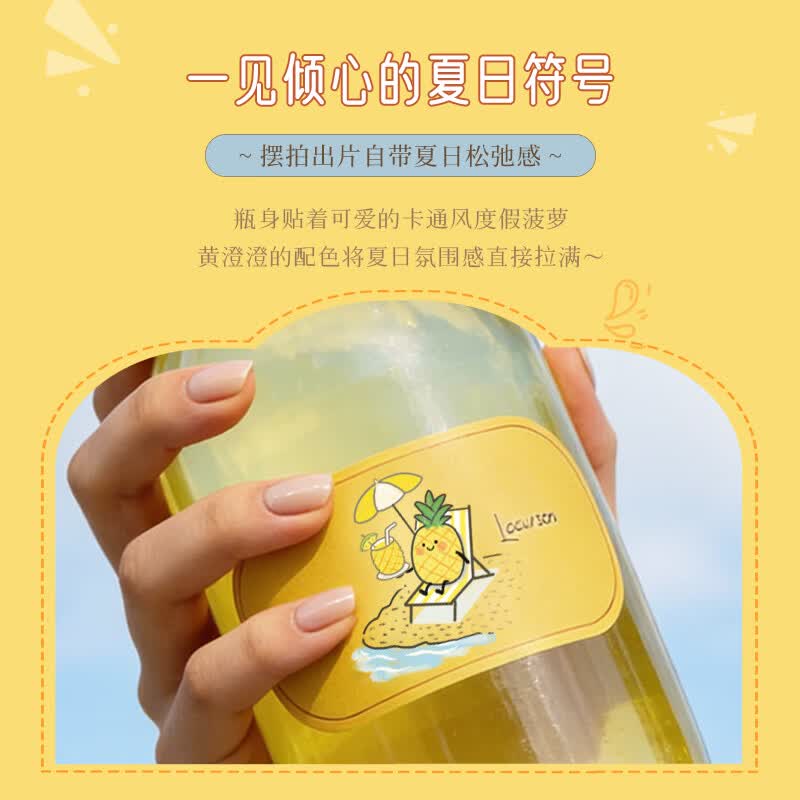 赴月莫斯卡托白葡萄酒菠萝酒低度女士微醺酒果酒甜酒高颜值七夕礼物 菠萝莫斯卡托·双支装
