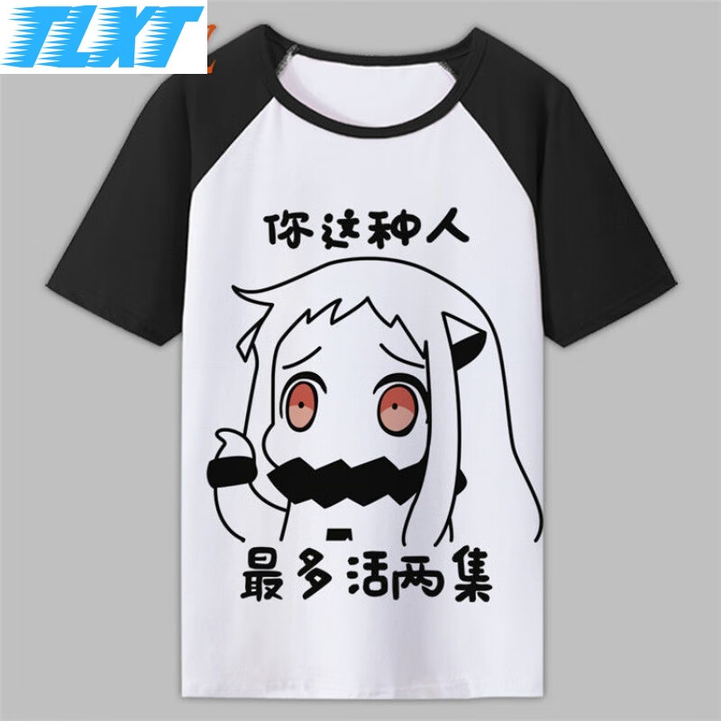 郡帅舰队collection舰娘 北方栖姬 动漫服装男女周边衣服短袖t恤夏季