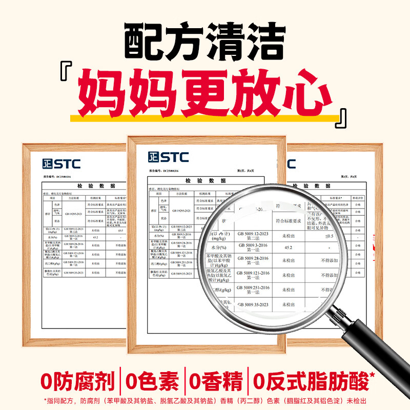 幸福西饼6口味披萨【任选6片】烘焙儿童早餐半成品烤鸡培根炸鸡火腿水果 【6片】奥尔良烤鸡*2+美式培根*2+火腿玉米+缤纷水果 180g/片