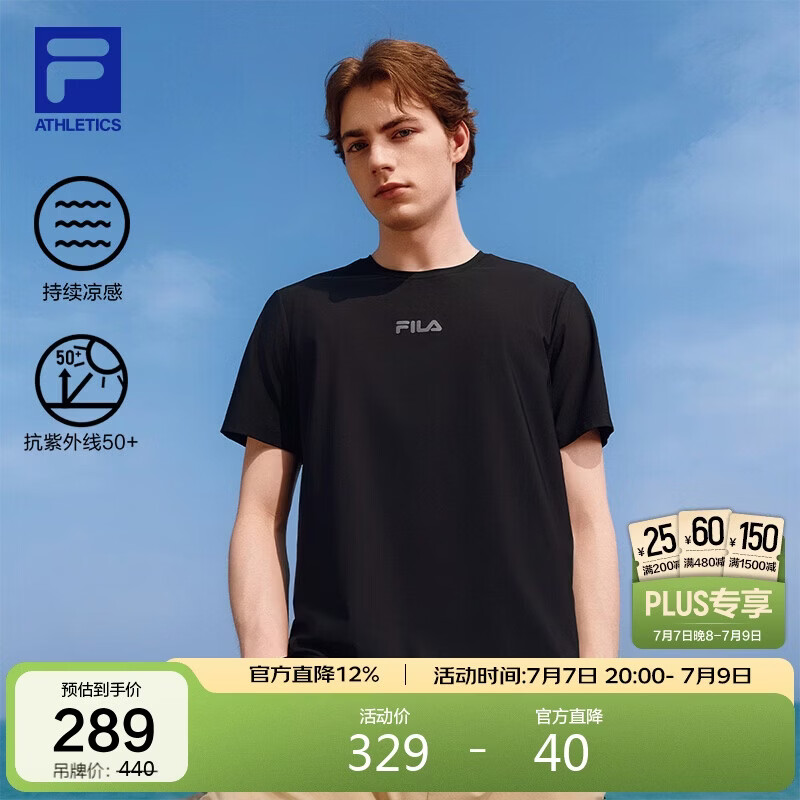FILA 斐乐官方男子针织短袖衫2026年夏季新款健身运动防晒凉感基础T恤