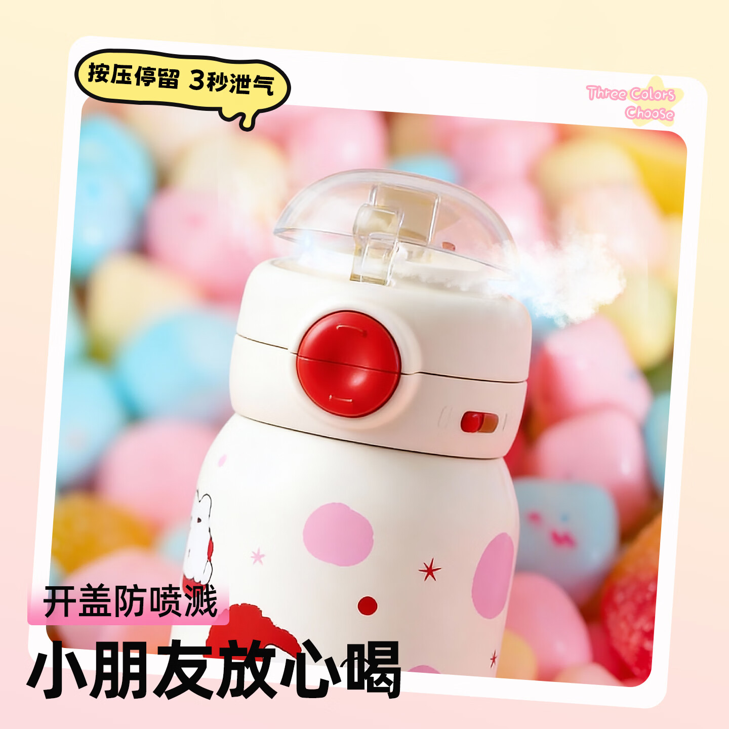 BABLOV吸管杯儿童水杯学饮杯奶瓶3-15岁直饮牛奶杯学生保温杯 萌萌狗+杯套 570ml