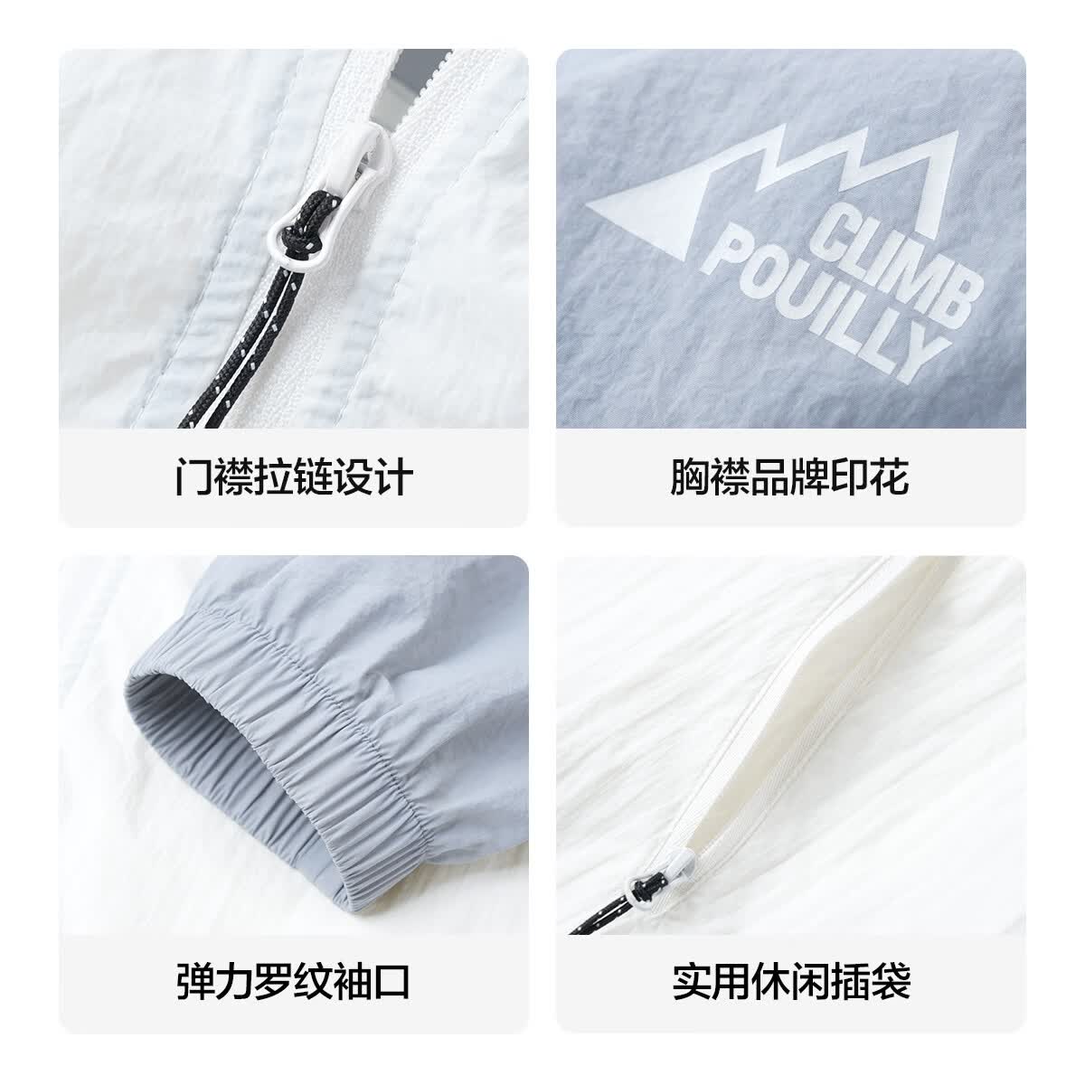布衣传说UPF50+夏季新款防紫外线户外透气轻薄防晒衣男夹克外套 浅蓝15037 2XL