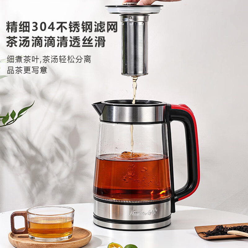 南振高硼硅玻璃电热水壶304不锈钢家用恒温保温烧水壶养生壶自动断电煮茶壶 2.3L 玻璃保温款-304钢-普通温控-带茶漏