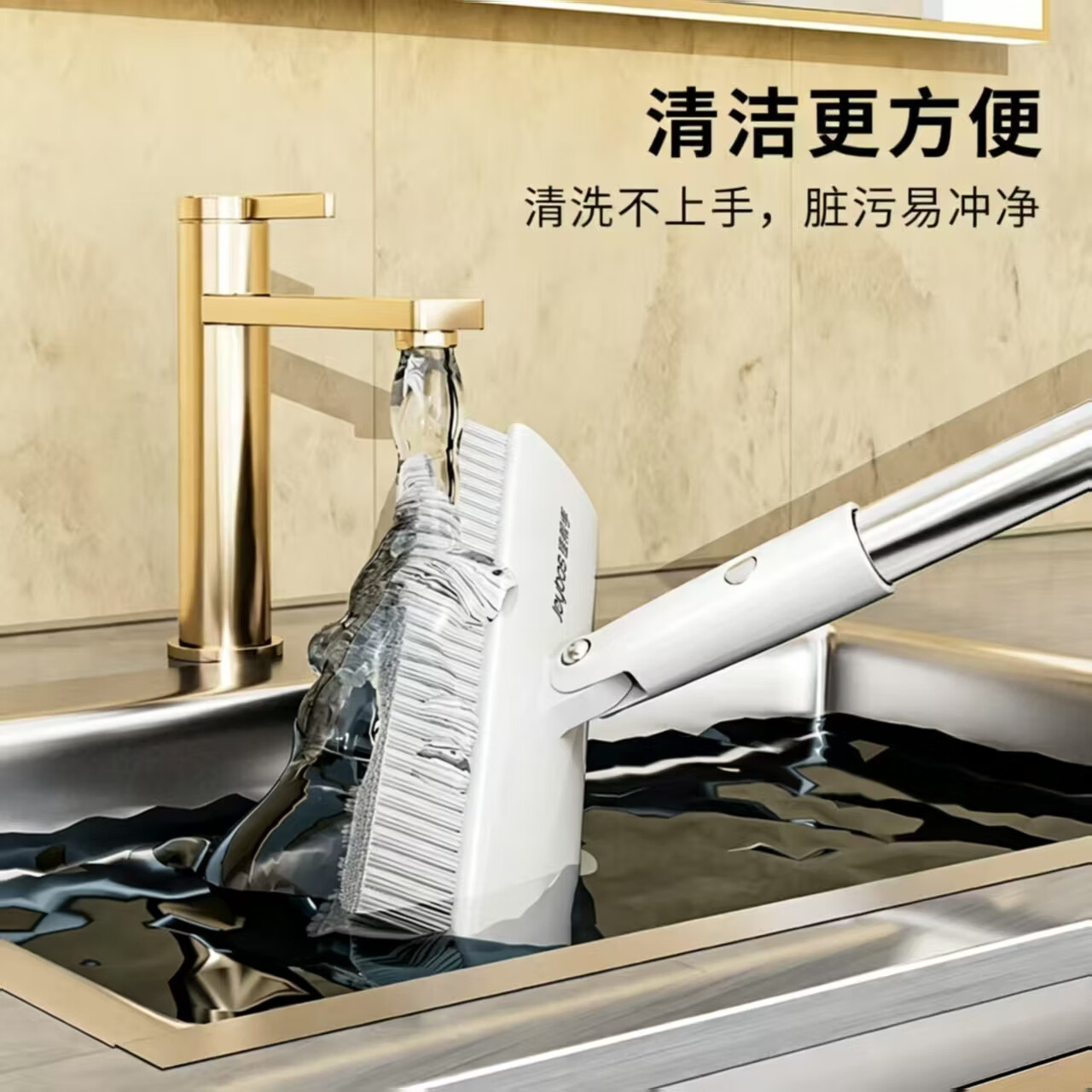 佳帮手卫生间刷地刷子V型地刷多功能缝隙清洁地板长柄地刷刮地 【包邮】V型双面地刷
