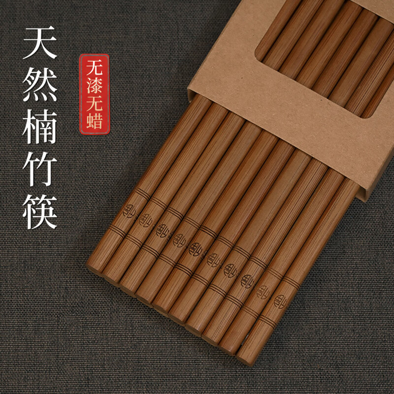 福式加粗老楠竹筷子家用2026新款高档深碳防霉防滑无漆耐高温家庭快子 （无漆无蜡）深度碳化四面福楠竹筷-袋装 30双装