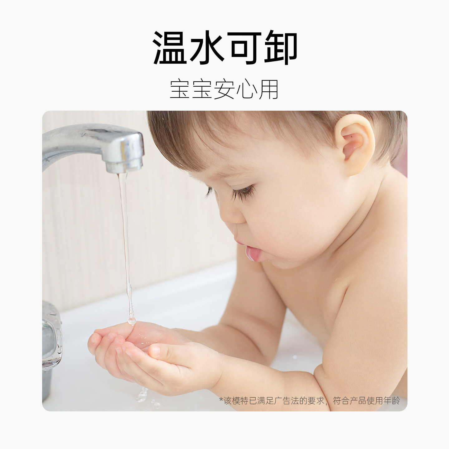 芮洣舒婴幼儿保湿舒缓倍润精华霜新生宝宝儿童面霜补水润肤擦脸小白膏 芮洣舒儿童物理防晒30g