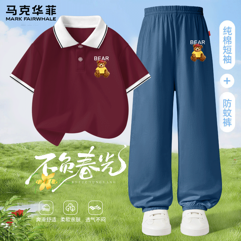 MARK FAIRWHALE马克华菲童装POLO衫防蚊裤套装新款夏季2026休闲帅气中大童套装 J泰迪熊X红棕+J泰迪熊K靛蓝 【POLO衫+防蚊裤组合】 110